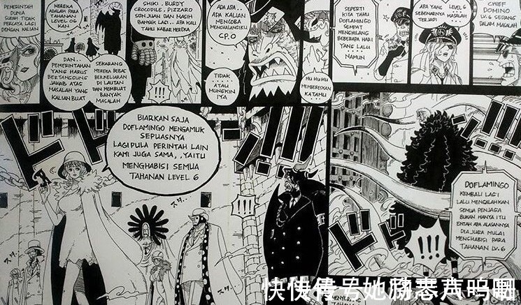 明哥|海贼王海米绘制明哥越狱桥段,细节以假乱真,难道是尾田小号