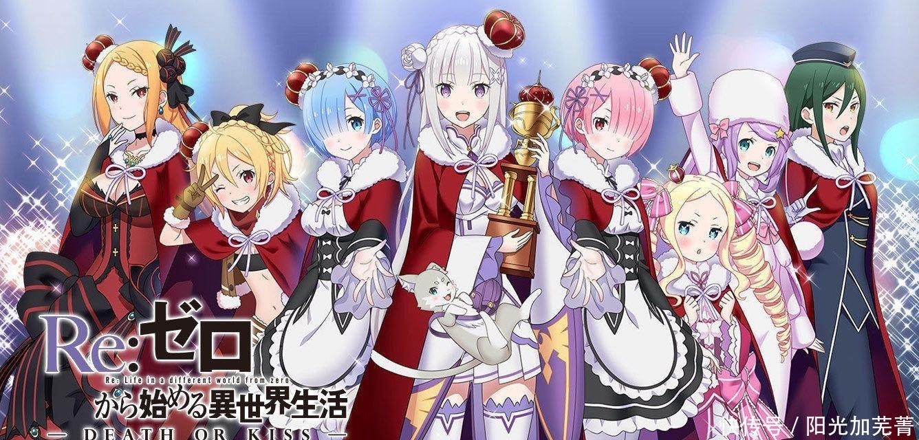 从零开始的异世界|异世界生活没人能比蕾姆更让人喜欢,超越女主的存在