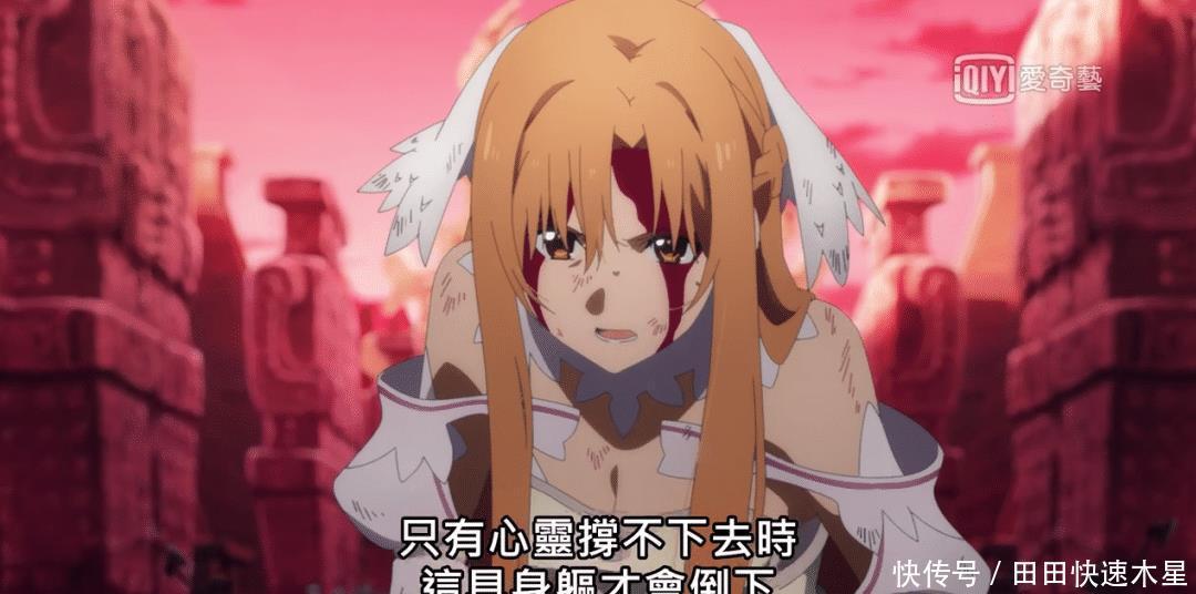 敌人|刀剑神域WoU克莱因耍帅一回,学桐人救下亚丝娜!