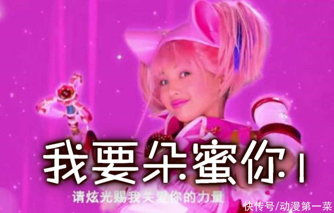 动漫|还在嫌弃“尬舞天女”尴尬？其实这部动漫真的不是给猛男看的