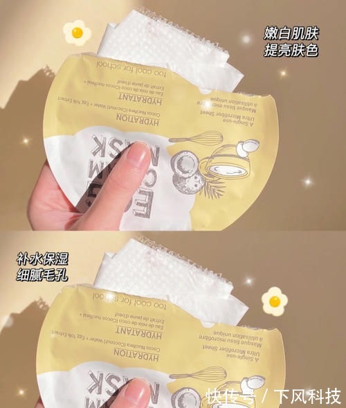 元气满满 被问爆的睡前护肤好物,白菜又好用,每一分钱都花在刀刃上!