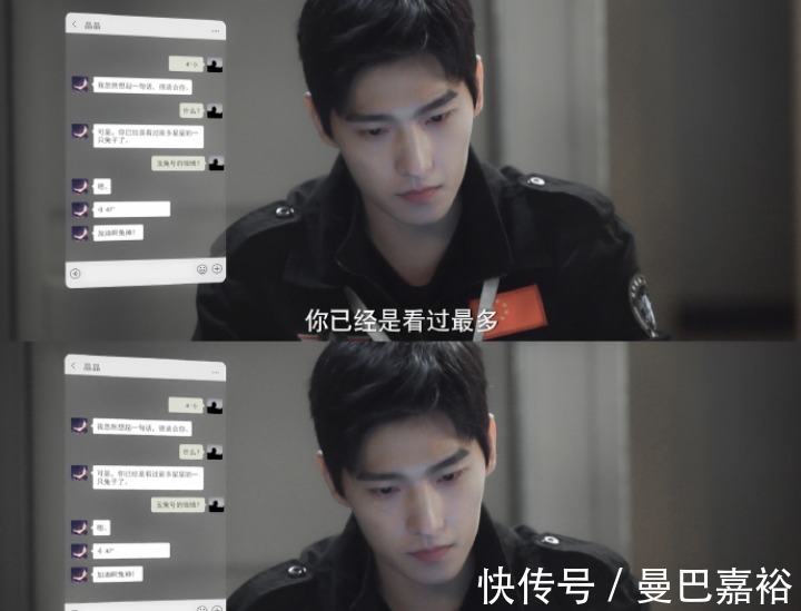 晶晶|《你是我的荣耀》三观有多正?这才是成年人恋爱的正确打开方式!