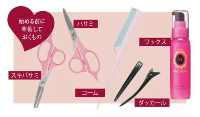 偷师|剪刘海太费钱了!偷师日本Tony老师后,可以自己在家剪了!