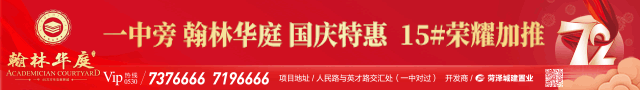 婚姻关系|涉及不动产登记，菏泽最新公告：不再审查婚姻关系！