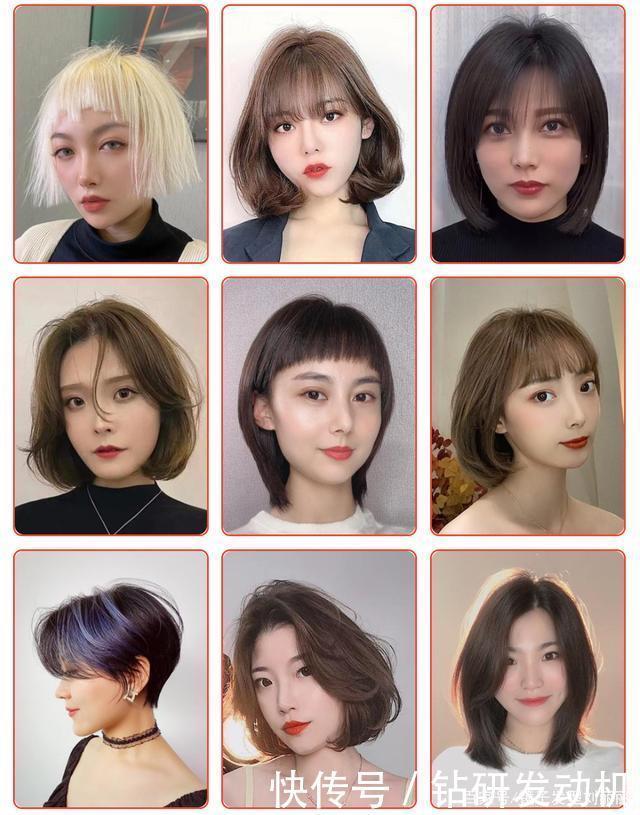2020新人气短发图册100多款,好看又时尚,美到无可挑剔