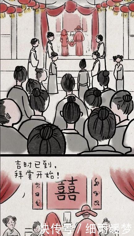 大白|搞笑漫画青梅竹马成亲了，傻子戴上了聪明的面具……