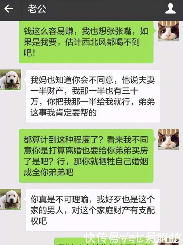 目的性|“新型重女轻男”面世,看似女孩吃香,长大后才知父母算盘打得精