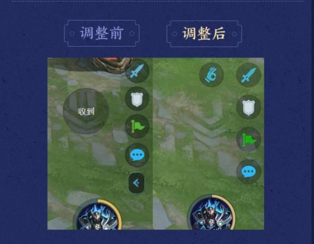 迎来|局内UI即将迎来全新优化，这些更新你喜欢吗？