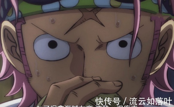 七武海|海贼王七武海制度废除,众人何去何从呢女帝汉库克危在旦夕