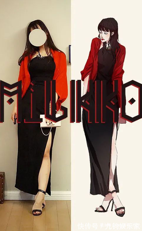 t恤|现实版vs漫画装!对比漫画版的完美造型,现实版你打几分