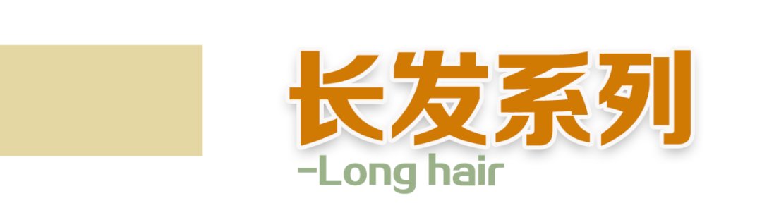 脸型|别再乱披头发了！2021年最火的发型来了，洋气又减龄