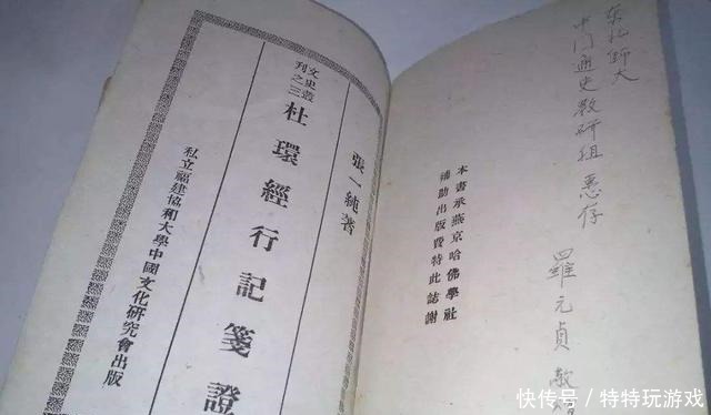 记载|为什么有些人否定希腊罗马文明的存在看看中国古人是如何记载的