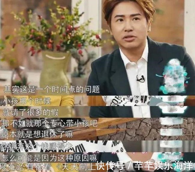 巅峰期|顶流综艺主持人过气,巅峰期为照顾家庭辞职,如今离婚上不了热搜!