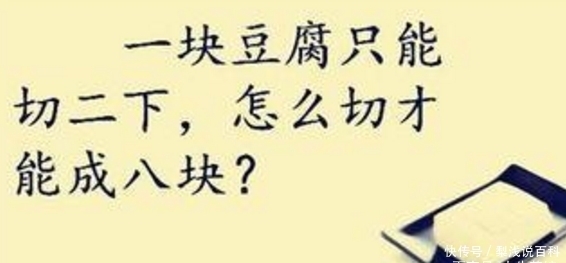 大牛茶馆的爆笑笑话|轻松一刻：老婆出差买了件性感睡衣，我大喜……