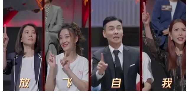 《披荊斬棘的哥哥》收官，“嫂子團(tuán)”發(fā)力，夫妻檔表演場面香艷