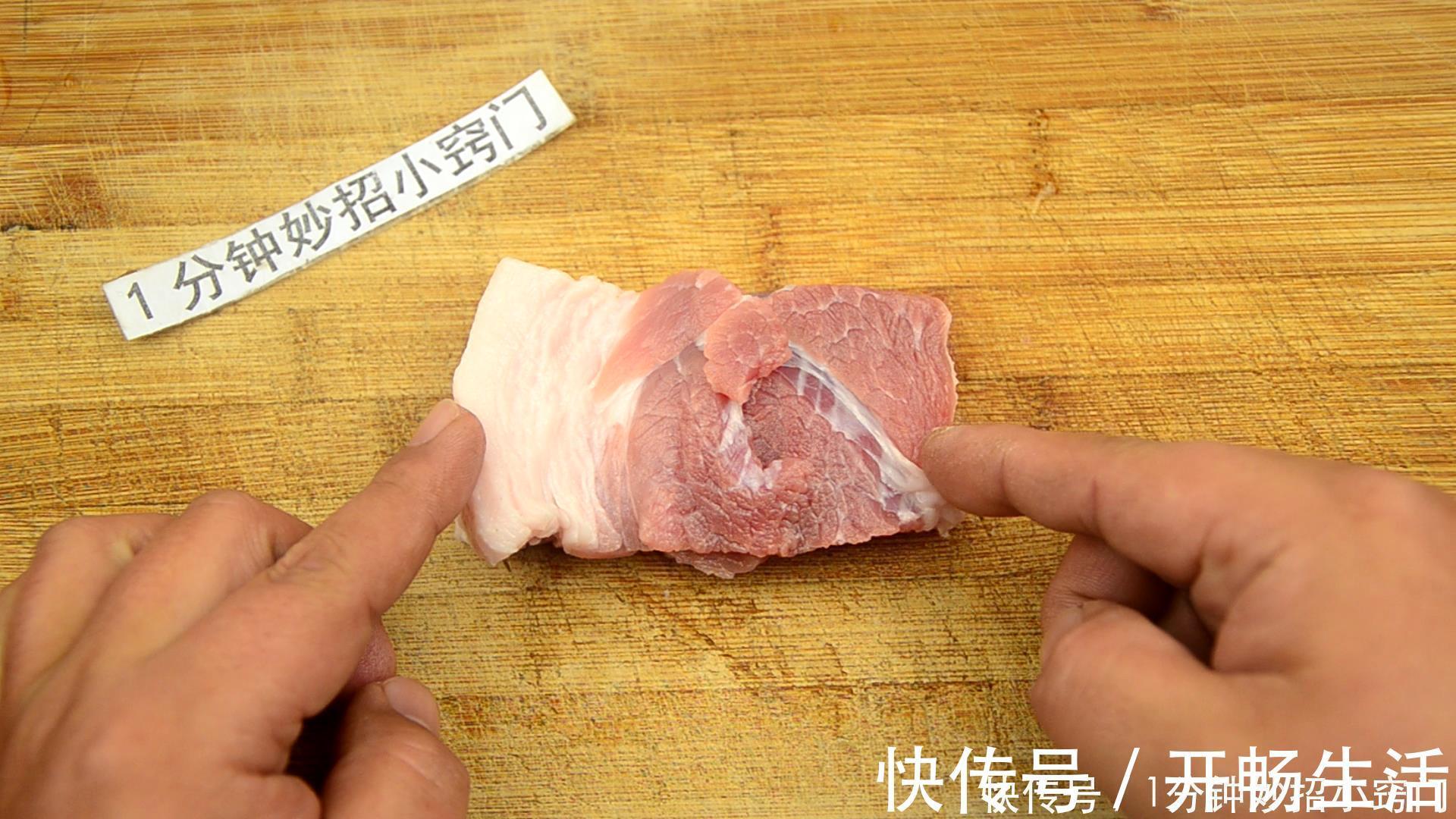 肉馅|肉馅这样剁最简单，2分钟全剁好，又快又干净又卫生，太实用了