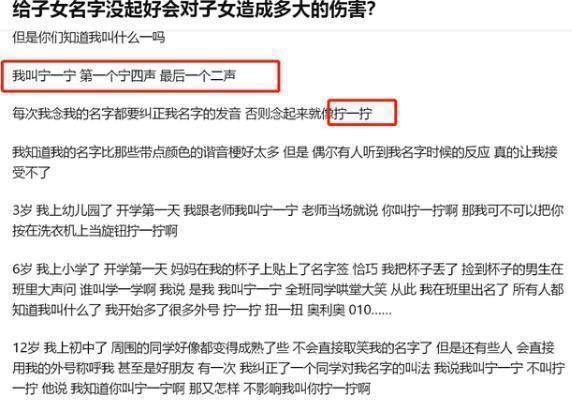 老爸|小学生“2笔”名字火了,只需1秒就写完,老爸直呼:省时省力