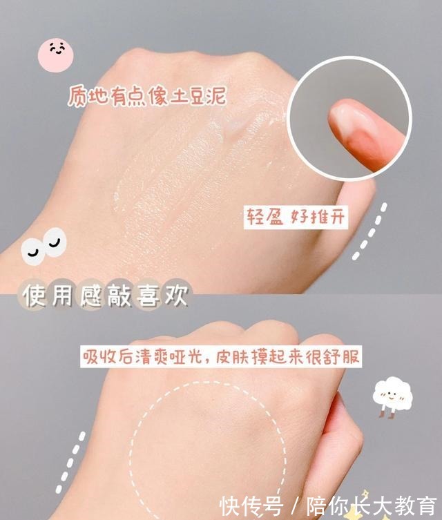 肌肤 经常“熬夜修仙”的女孩不能错过的面霜,欧莱雅清爽,高姿抗氧!