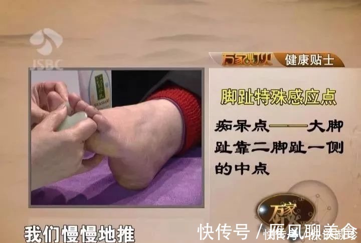 高血压|长期高血压,这个地方就长茧!每天刮5分钟,血压奇迹般降下来!