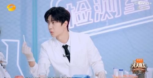 王一博《天天向上》化身食品检测员！不懂就问，认真仔细太吸粉