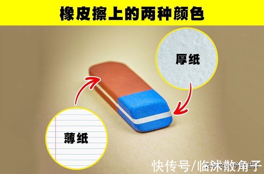 冷知识：7个日常事物鲜为人知的功能