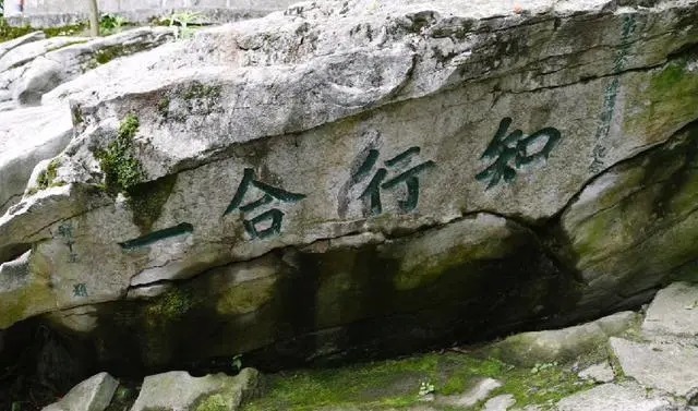 利他!王阳明:“悟道”为什么要除尽私欲?