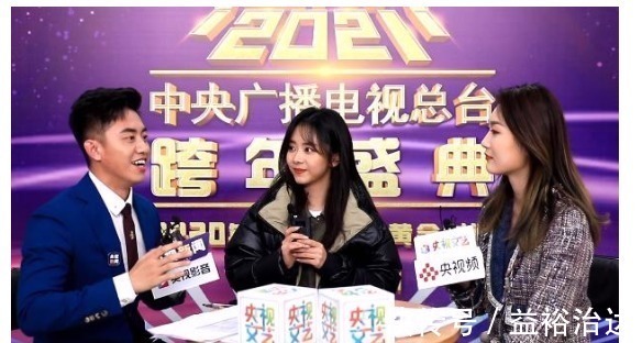 央视|央视跨年晚会嘉宾阵容出圈，碾压地方台阵容，董卿惊喜亮相