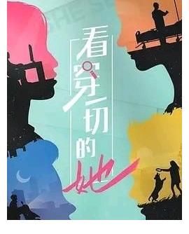 未开播先翻车，国综你现在还不能进步吗？