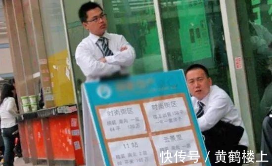 中介|为什么售楼处没有房子, 反而中介手里有很多售楼处的房源!