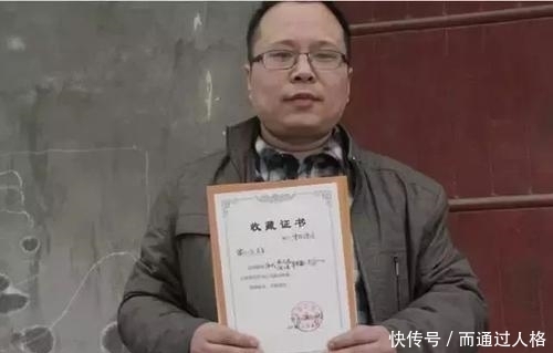 文物|1968年,陕西13岁小学生捡到一印章上交,得到20元,如今他怎样了