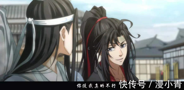 含光君|魔道祖师3开播，?你没我真的不行，一语双关，羡羡蓝氏家规很熟练