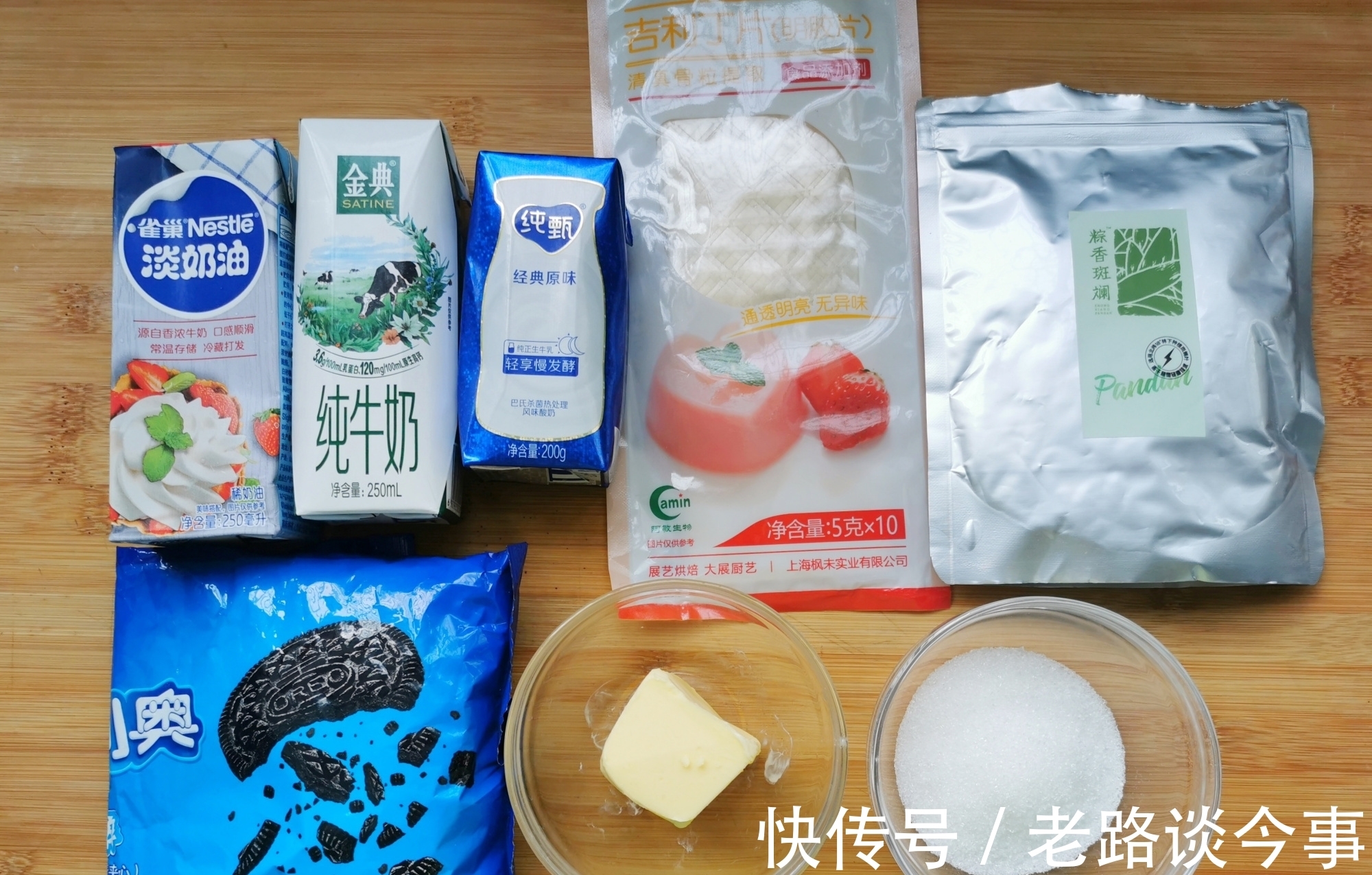 慕斯糊|不用烤箱，不用面粉，教你做慕斯蛋糕，细腻丝滑，入口即化