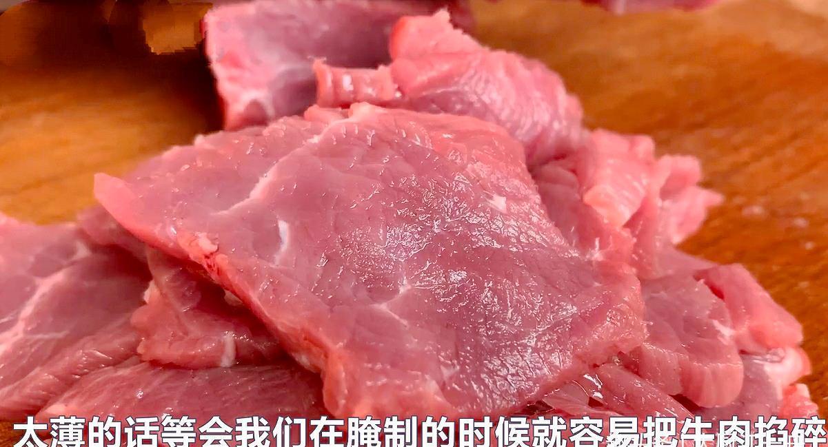牛肉怎样腌才鲜嫩?饭店大厨教你这样做,牛肉鲜嫩爽滑不老还不柴
