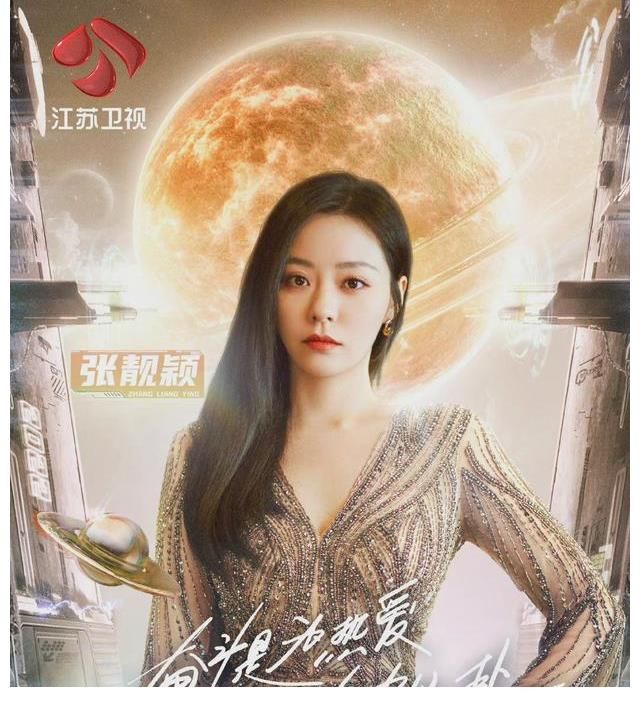 江蘇衛(wèi)視跨年陣容，實力唱將仍是主流，硬糖少女終于要有舞臺了