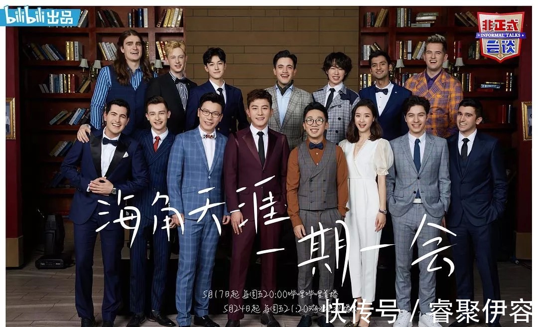 節(jié)目|B站進(jìn)軍綜藝,拿什么來(lái)拼?