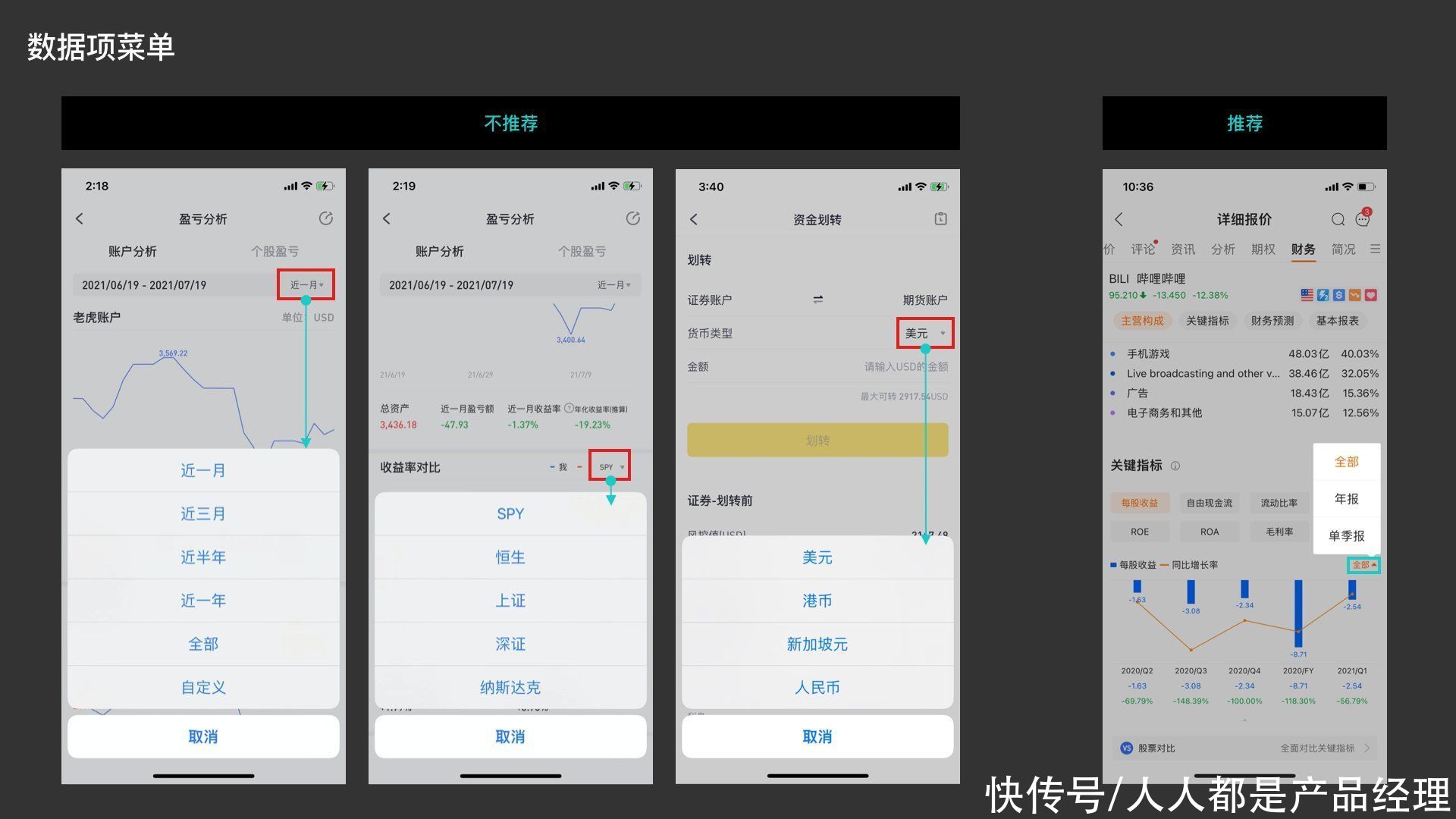 ios|APP底部弹出控件