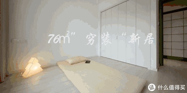 餐厅|80后太太的“穷装”新居火了,大白墙不吊顶,却被评为最美盐系家