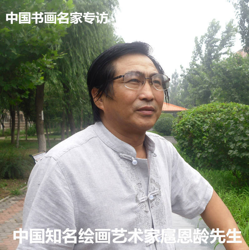 扈恩龄!画家扈恩龄大写意山水作品欣赏