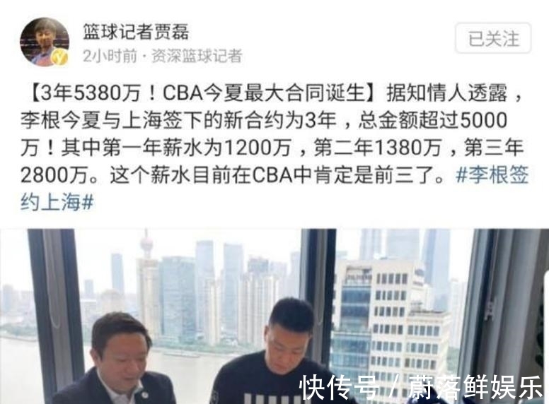 上海队|赛季报销！CBA最后一份天价合同被放弃，领着2800万年薪一场未打