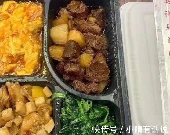 央视虎年春晚伙食曝光!四菜荤素搭配有大块肉,色泽诱人包装节俭!