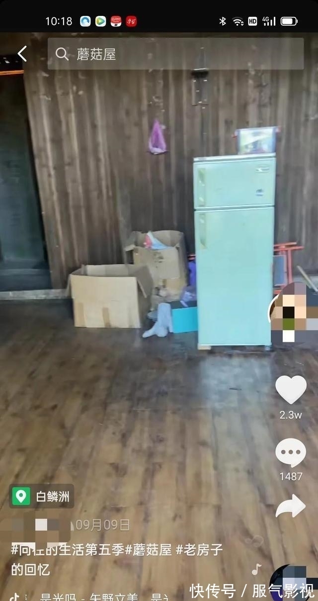 向往的生活|《向往的生活》五季蘑菇屋現(xiàn)狀，有四季成為熱門(mén)景點(diǎn)，一季被廢棄