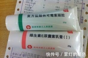 药店|药店有一种乳膏, 皮肤越擦越白, 全是胶原蛋白, 可惜知道的人稀少！
