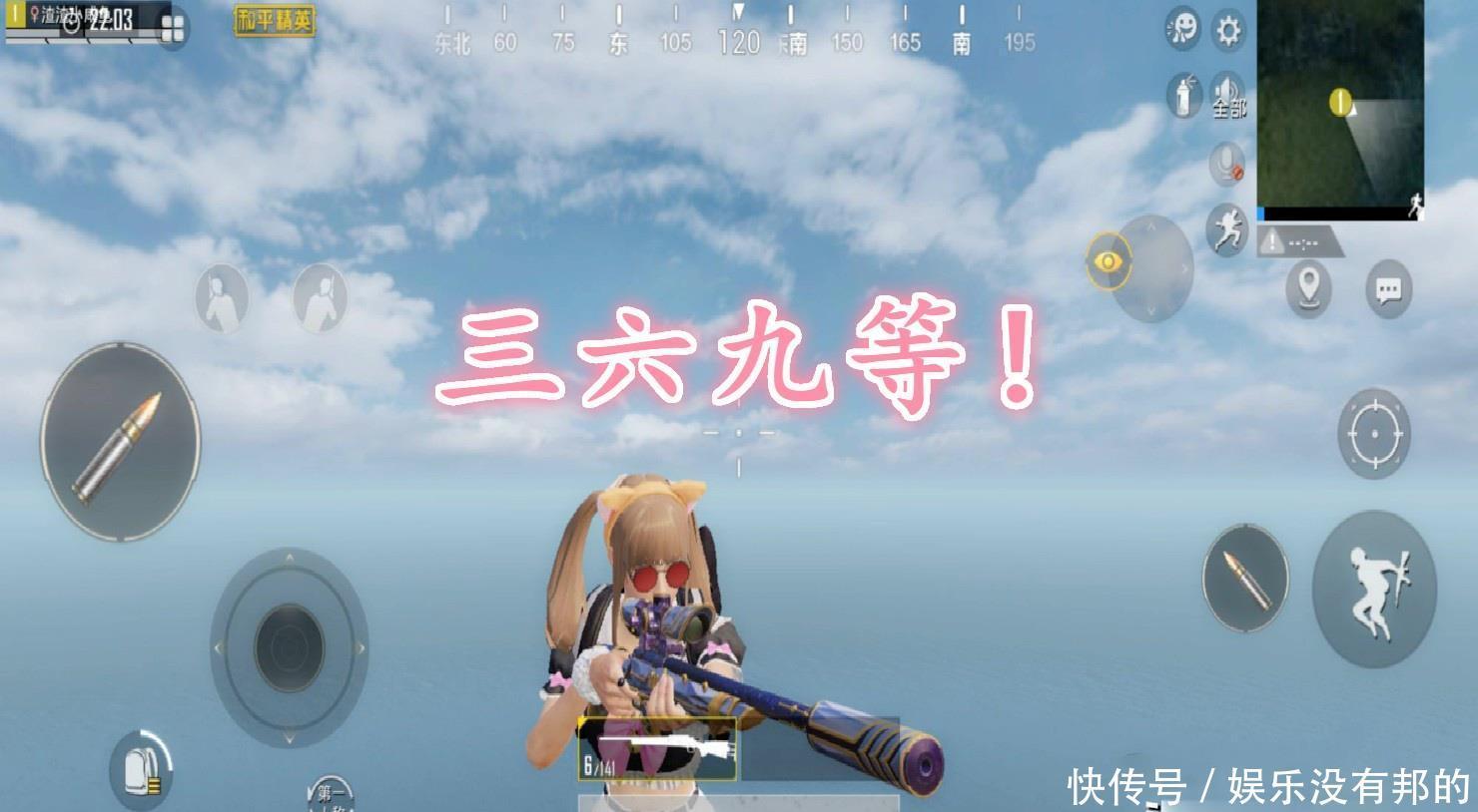 玩家|“吃鸡”S1老玩家算出1张表，升级枪分“三六九等”，建议收藏