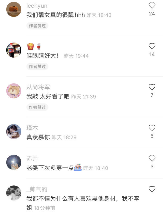 小蛮腰|程潇生图曝光,身材纤细建模脸名不虚传,新发型令人眼前一亮