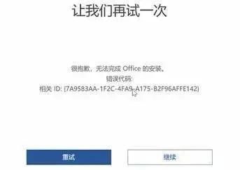 网络|两分钟就能激活Office，但你要花半小时？