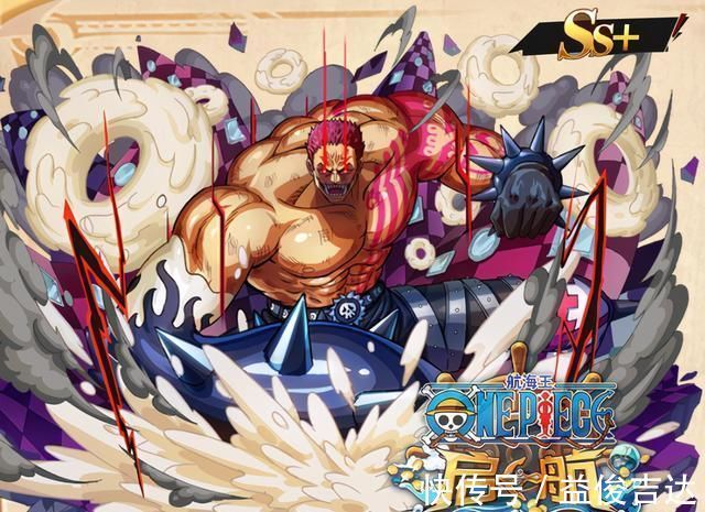 弟弟|被超新星碾压的四皇,坐实海贼王最弱之名,却还把凯多当弟弟?