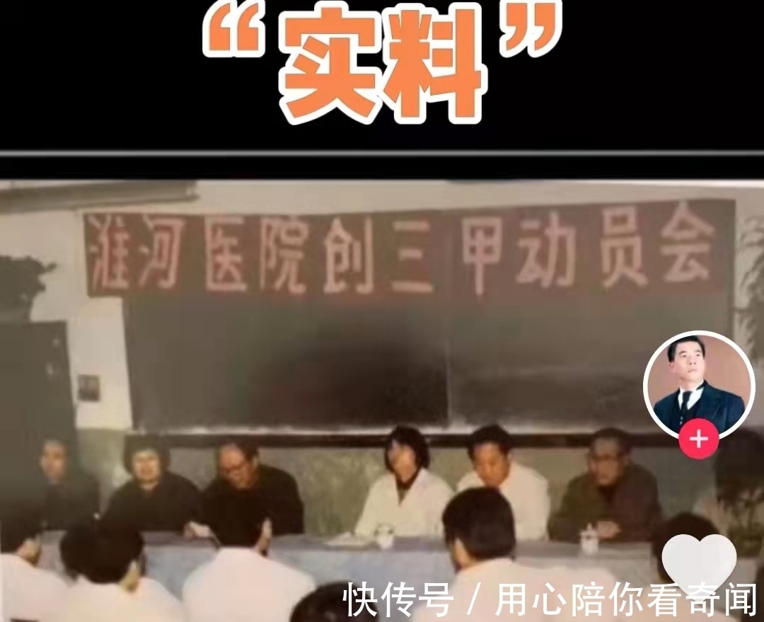 母亲|推翻医院杜新枝谎言,91年淮医产妇拿出脚印手环,全留着作纪念呢