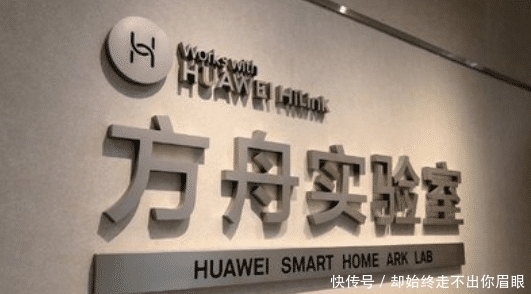 摩托罗拉|华为轮换CEO,“烧钱”徐直军上任,任正非:应该浪费两千亿!