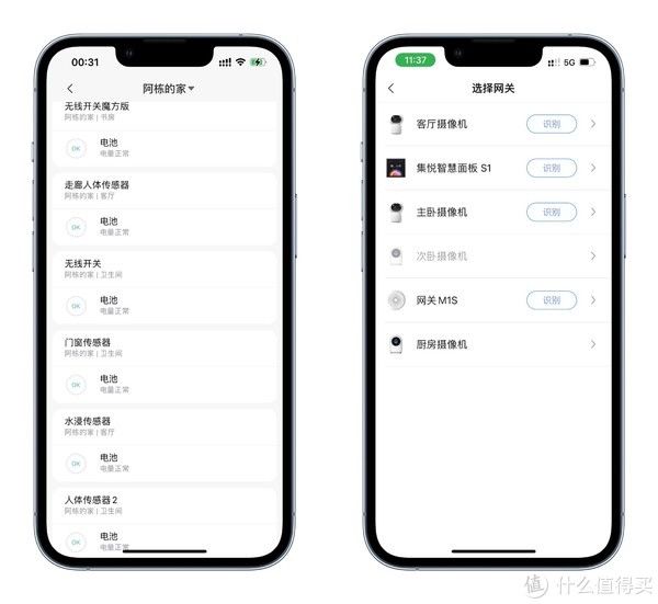 开关|阿栋de智能家居 篇六:将省钱进行到底——多图详解自己动手搭建全屋智能家居