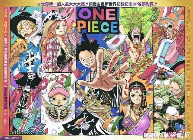 《海贼王》翻车上热搜,严重伤害中国读者情感,网友要求作者道歉